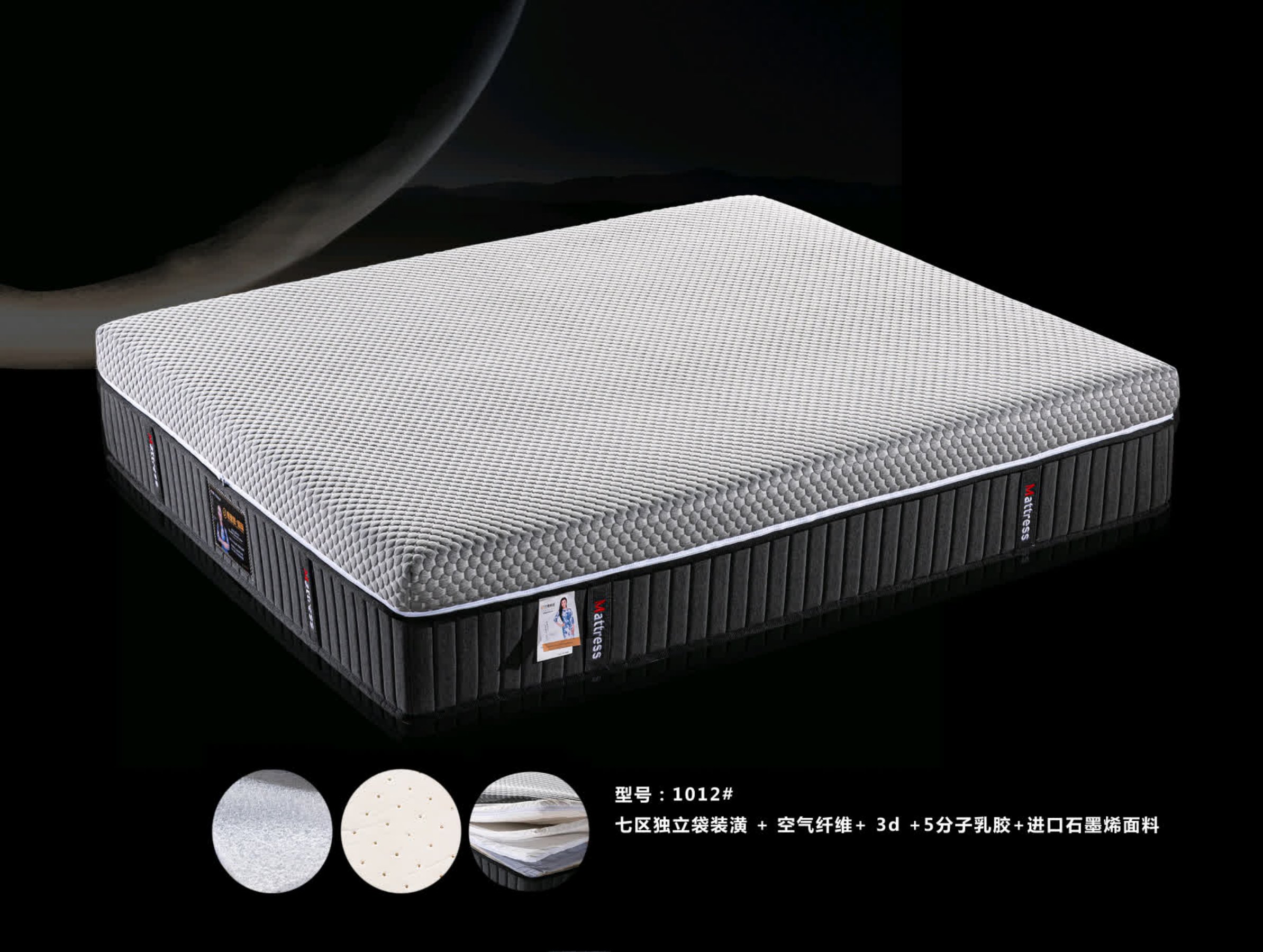 家逸思床垫新款24