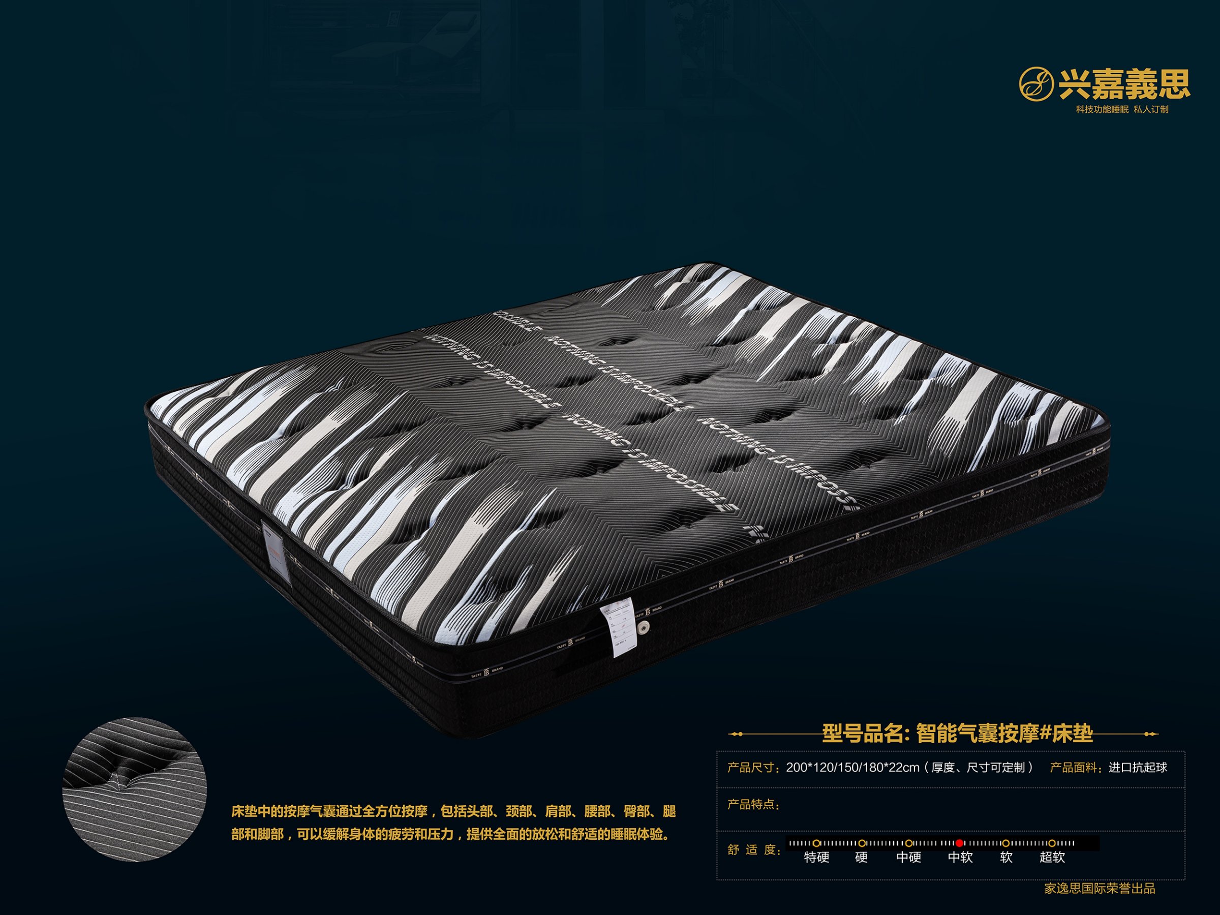 家逸思床垫2024款_6