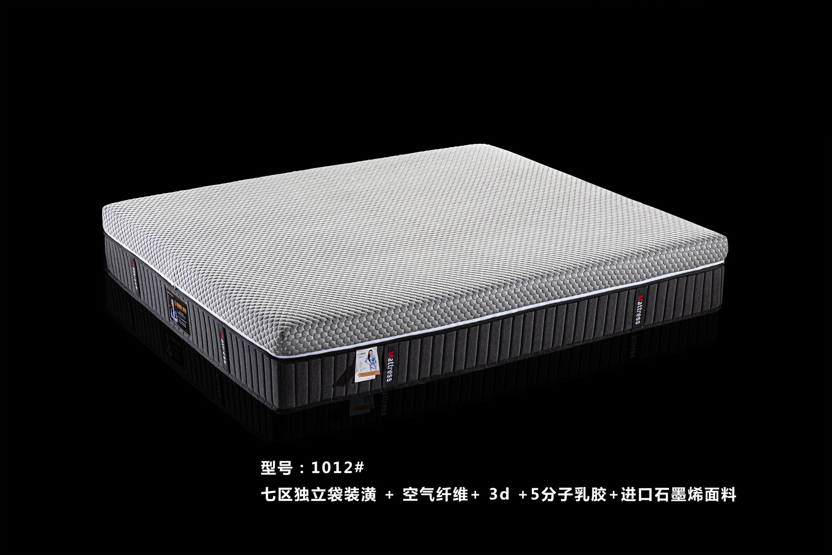 家逸思床垫2024款_44