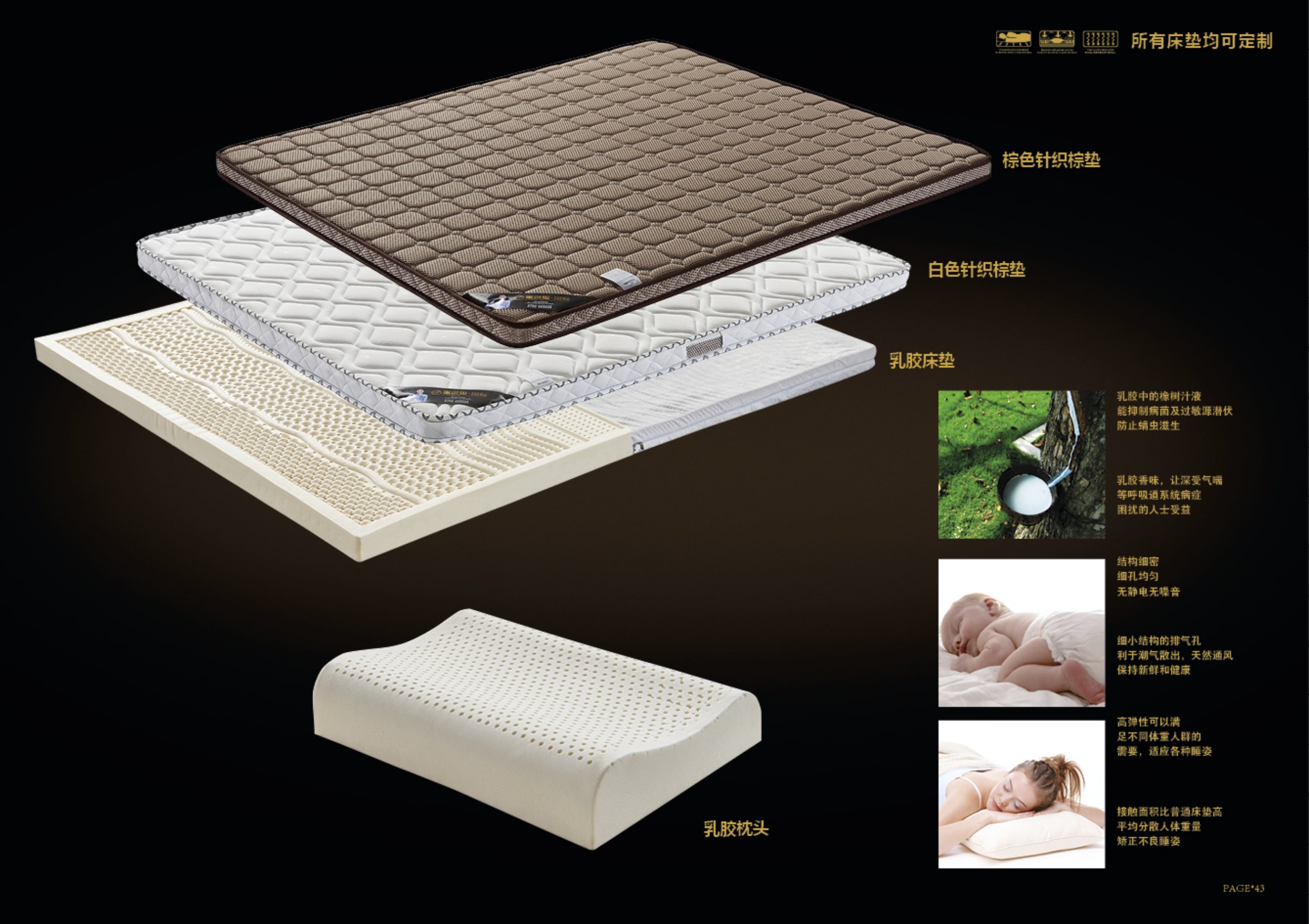 家逸思床垫2024款_49
